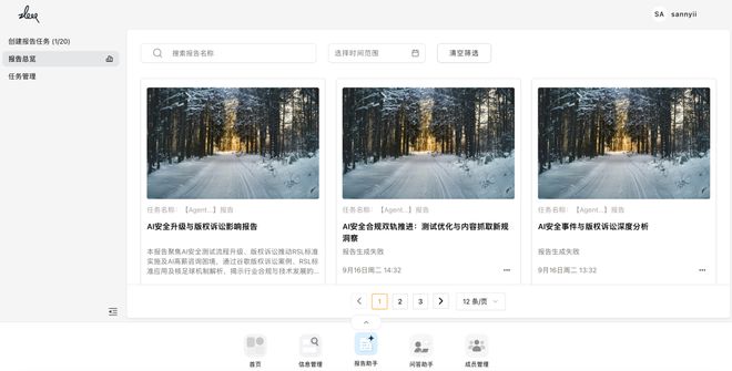总统「同款」手提箱只需6万8新葡京每个CEO都需要一个(图4)