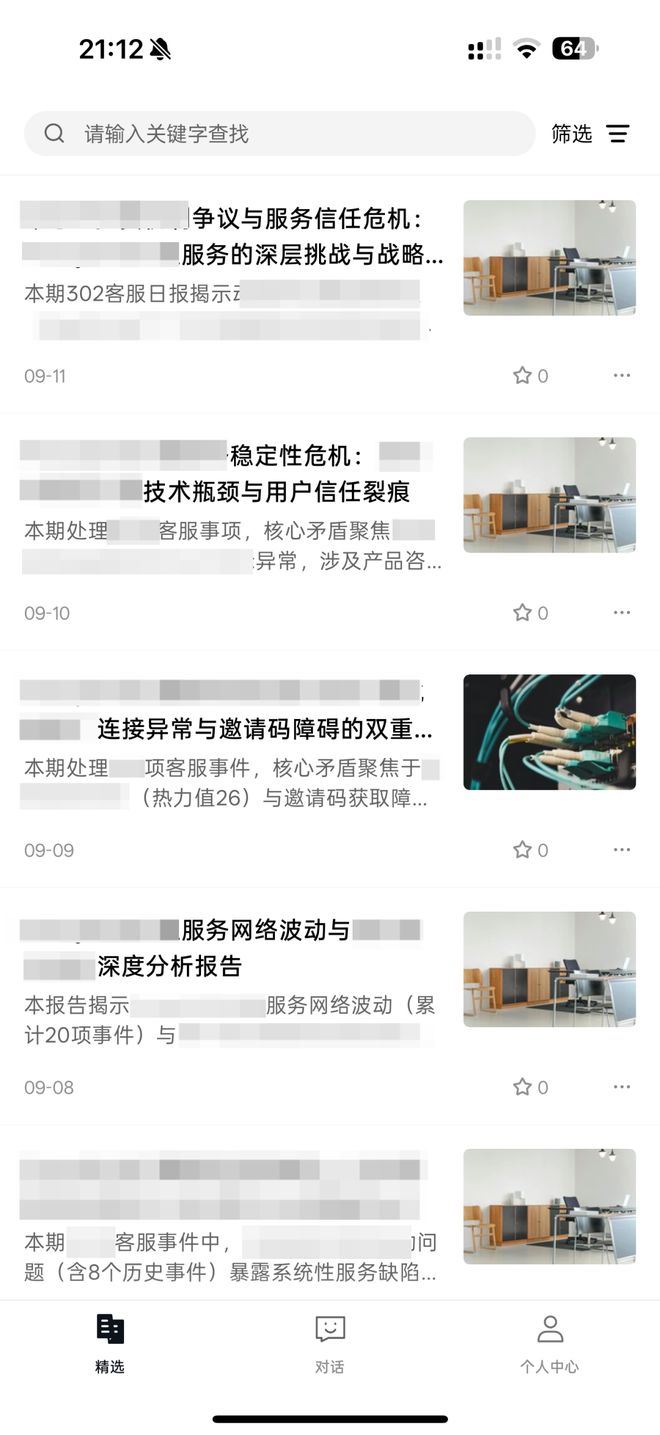 总统「同款」手提箱只需6万8新葡京每个CEO都需要一个(图3)