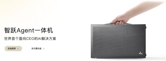 总统「同款」手提箱只需6万8新葡京每个CEO都需要一个(图11)