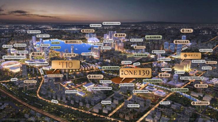 肥所有楼盘-在售楼盘大全】新葡京博彩伟星T10【合(图5)