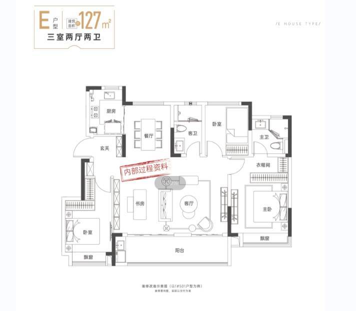 华星耀玥湖项目户型图-优惠新葡京娱乐场app包河区新(图5)